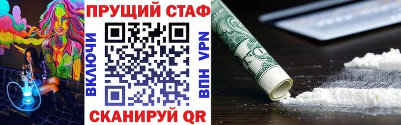 Где найти наркотики Старый Оскол Канабис  МДМА  Мефедрон 