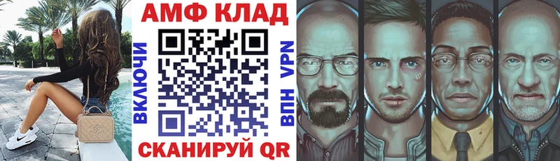 Amphetamine 97% Старый Оскол
