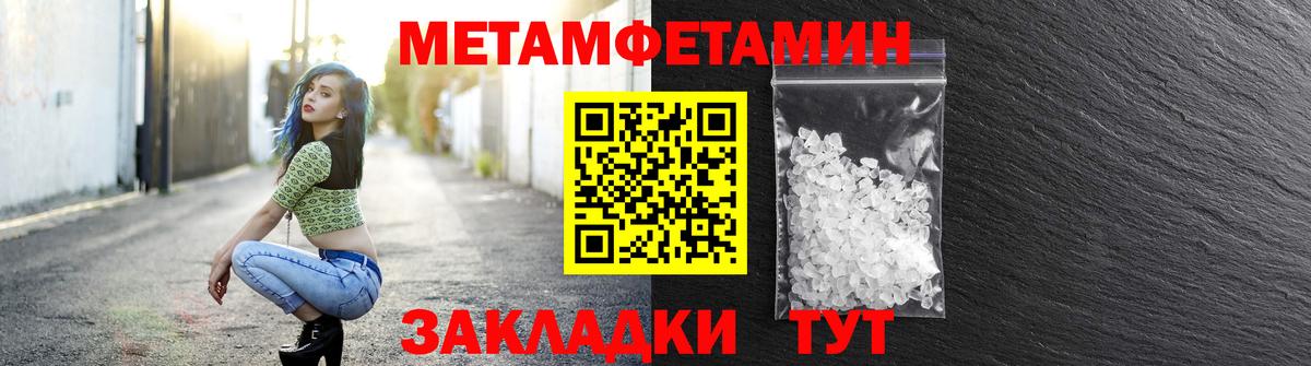 Амфетамин 98% Старый Оскол