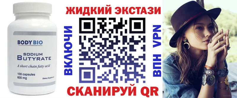 Бутират оксана  как найти закладки  Старый Оскол 