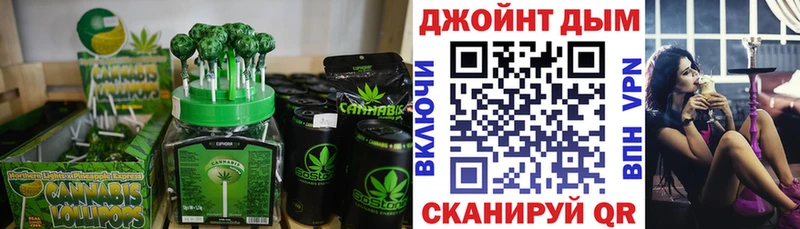 цены   Старый Оскол  Печенье с ТГК марихуана 
