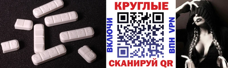 где купить наркоту  hydra онион  Ecstasy круглые  Старый Оскол 