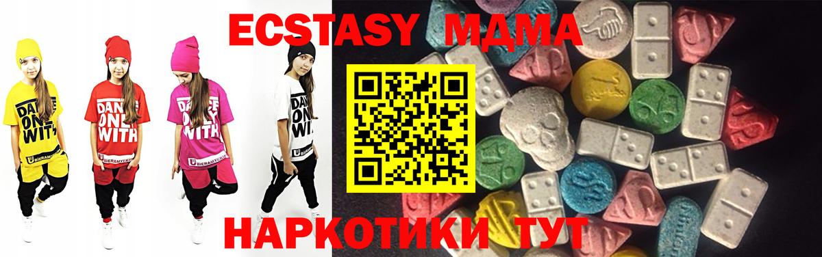 Экстази  Ecstasy Дубай  Старый Оскол  Вход с VPN  Ecstasy louis Vuitton 