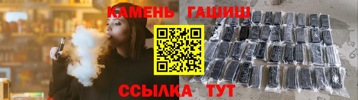 Старый Оскол  Гашиш  Вход с VPN  ГАШ Ice-O-Lator  ГАШИШ гарик 