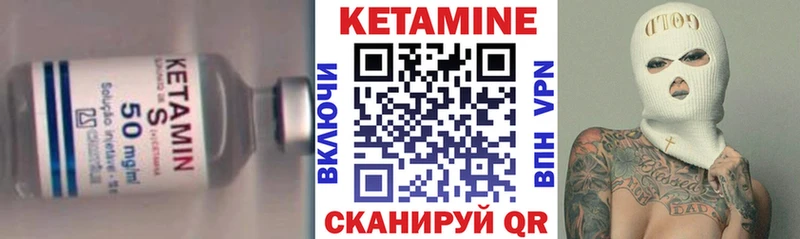 kraken маркетплейс  Старый Оскол  Кетамин VHQ 
