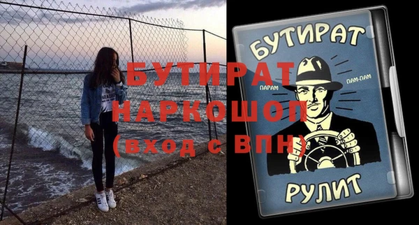 экстази Алексеевка