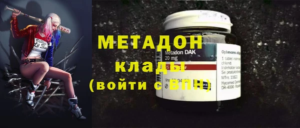экстази Алексеевка