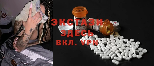 экстази Алексеевка