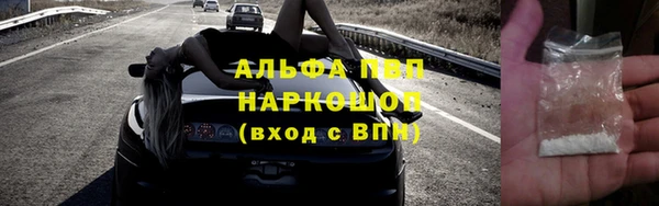 тгк Алексин