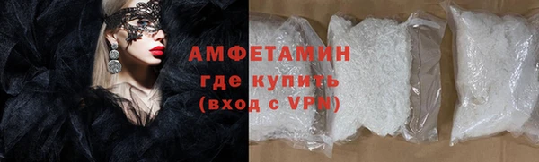 ALPHA-PVP Алзамай