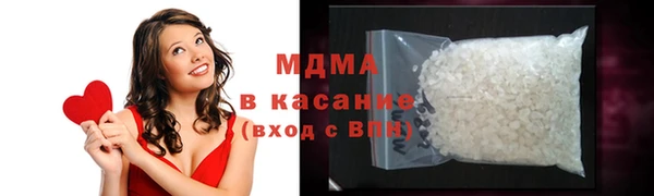 экстази Алексеевка