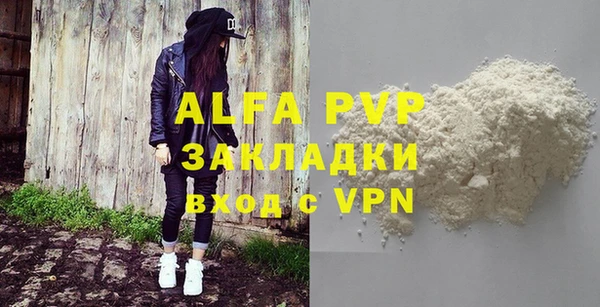 тгк Алексин