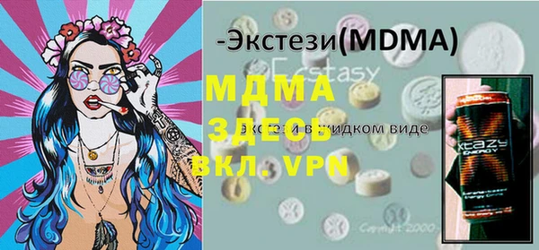 экстази Алексеевка