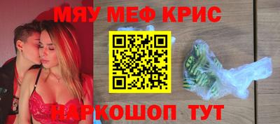 амфетамин Моздок
