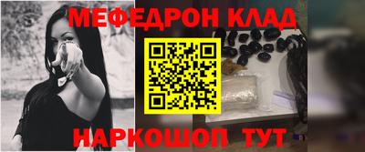 прущая мука Можга