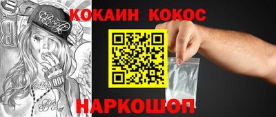 мяу мяу кристалл Можайск