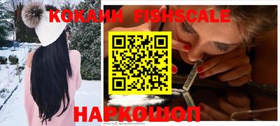 MESCALINE Наро-Фоминск