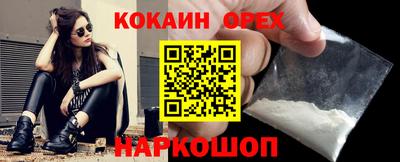 скорость Нарткала