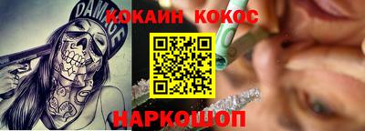 прущая мука Можга