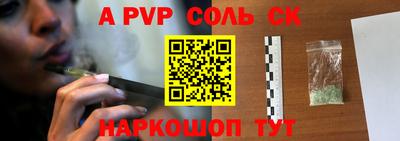 амфетамин Моздок