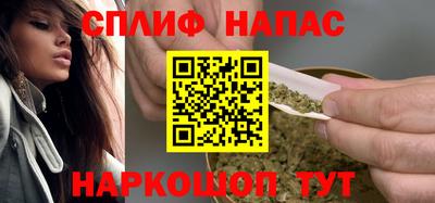 мяу мяу кристалл Можайск