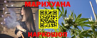 мяу мяу кристалл Можайск