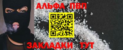 мяу мяу кристалл Можайск