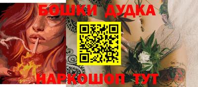 амфетамин Моздок
