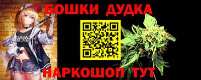 амфетамин Моздок