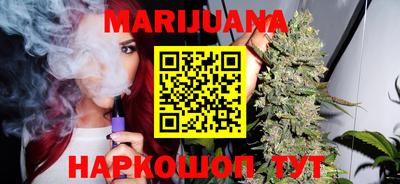 мяу мяу кристалл Можайск