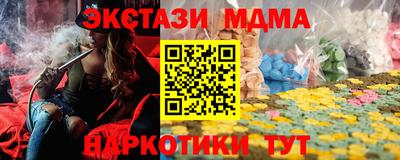 мяу мяу кристалл Можайск