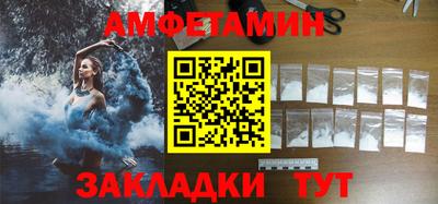 мяу мяу кристалл Можайск