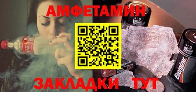 мяу мяу кристалл Можайск