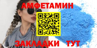 прущая мука Можга