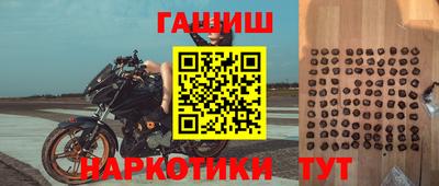 мяу мяу кристалл Можайск
