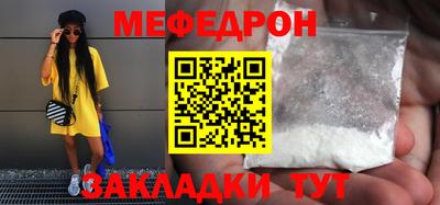 амфетамин Моздок