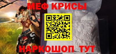 амфетамин Моздок