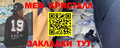 амфетамин Моздок