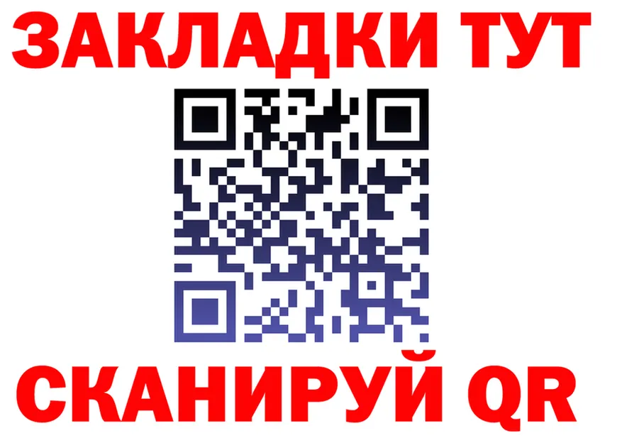А ПВП СК tor мориарти мега Старый Оскол