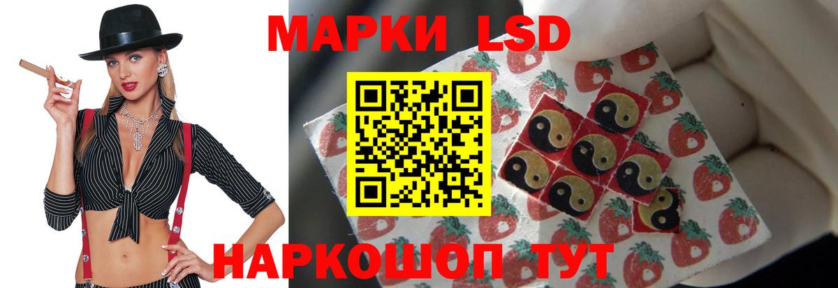 Лсд 25 экстази кислота Старый Оскол