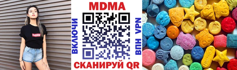 блэк спрут вход как найти закладки Старый Оскол MDMA кристаллы