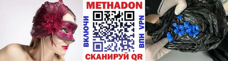 даркнет сайт Старый Оскол МЕТАДОН methadone