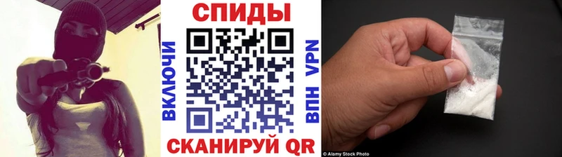 Первитин кристалл  Старый Оскол 