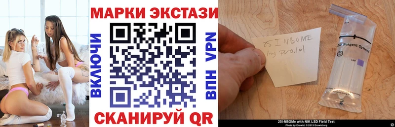 сайты даркнета клад  где купить наркоту  кракен tor  Старый Оскол  Наркотические марки 1,5мг 