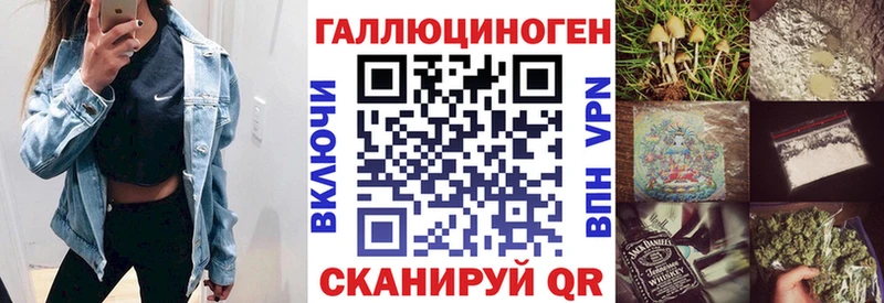 Псилоцибиновые грибы GOLDEN TEACHER нарко площадка как зайти Старый Оскол