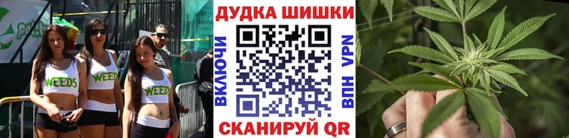 Канабис White Widow Старый Оскол