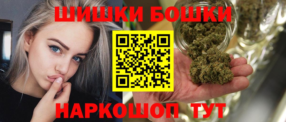 Канабис ГИДРОПОН  Вход с VPN  Конопля MAZAR  Марихуана планчик  Старый Оскол 