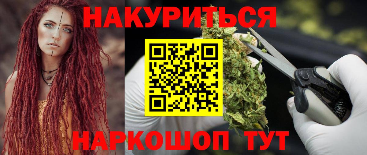 Шишки марихуана конопля Старый Оскол
